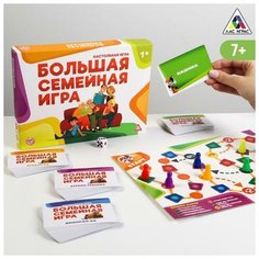 Настольная развлекательная игра «Большая семейная игра» ЛАС ИГРАС