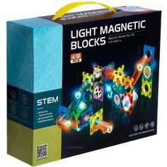 Магнитный конструктор светящийся, 49 деталей "Light Magnetic Blocks" Black OWL Creative