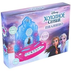 Пианино «Холодное сердце» DISNEY, звук, свет Нет бренда