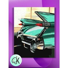 Картина по номерам на холсте Cadillac Tail Fins в цвете, 40 х 50 см КУЛЬТУРА ЦВЕТА