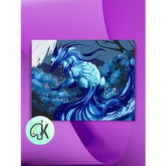 Картина по номерам на холсте Магический волк, 30 х 40 см КУЛЬТУРА ЦВЕТА