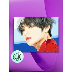 Картина по номерам на холсте BTS V (Ви), 40 х 50 см КУЛЬТУРА ЦВЕТА