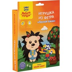 Игрушка из фетра Мульти-Пульти "Еж" (FT_29330), 24 уп.