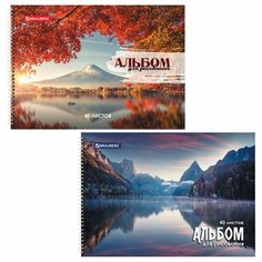 Альбом для рисования А4, 40л Brauberg "Умиротворение" (100 г/кв. м, спираль, обложка картон, 195х285мм) (106710), 4шт.