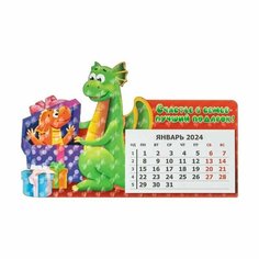Настольный отрывной новогодний календарь Дракон Новый год 2024 Подарок Сувенир Toro Doro