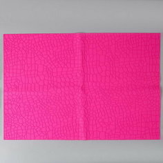 Форма силиконовая универсальная "Текстурный коврик" Сима ленд