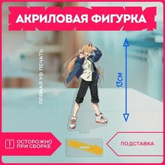 Акриловая фигурка для дома аниме человек бензопила Chainsaw Man Krasnikova
