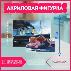 Акриловая фигурка для дома фильм титаник titanic джек и роза v2 Krasnikova