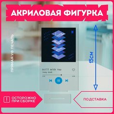 Акриловая фигурка для дома jung kook Чонгук bts корея k-pop спотифай spotify v1 Krasnikova