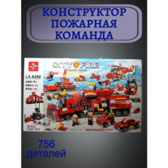 Конструктор Пожарная команда City Fire 8в1 756 деталей Нет бренда