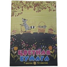 Цветная бумага детский набор, 7 цветов 14 листов, A4 Альт