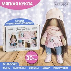 Набор для шитья. Интерьерная кукла «Нэтти», 30 см Арт Узор