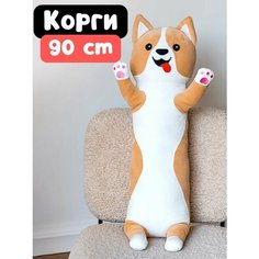 Мягкая игрушка-батон-подушка Веселая Корги, 90 см Nano Shop