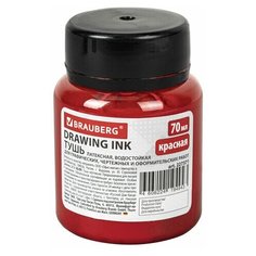 Тушь чертежная BRAUBERG, 70 мл, красная, водостойкая, латексная (черчение, графика, оформление), 227371 - 15 шт.