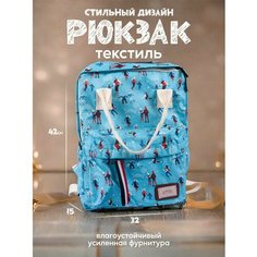 Рюкзак портфель для школы Bag Plus Good