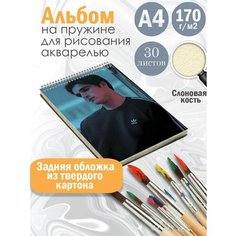 Альбом планшет для рисования акварелью актер Джейкоб Элорди Альбомы