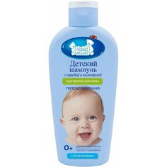 Шампунь детский Наша Мама с чередой и календулой 250мл х2шт