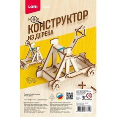 Мини конструктор из дерева «Катапульта» Lori