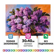 Картина стразами (алмазная мозаика) 30х40 см, остров сокровищ "Пушистая сирень", без подрамника, 662402