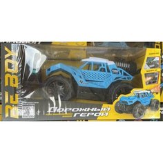 Машинка на пульте р у "BeBoy", пар, световые эффекты, USB зарядное устройство, размер машинки 24x1