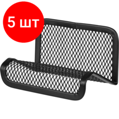 Комплект 5 штук, Подставка Attache для визиток, чёрный LD01-18-3
