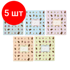 Комплект 5 упаковок, Тетрадь школьная А5.24л, клетка, сладкое настроен,7-24-477/1-10 Альт