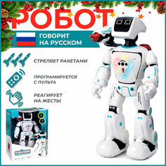 "Стреляющий робот" на радиоуправлении Dany Milano