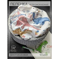 Пеленка непромокаемая многоразовая Simple Way.