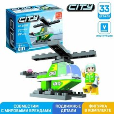 Конструктор «Вертолёт», 33 детали Keyixing