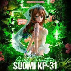 Аниме фигурка Shibuya Scramble Figure Suomi KP-31 Blissful Mission Ver. / 24 см Lawe