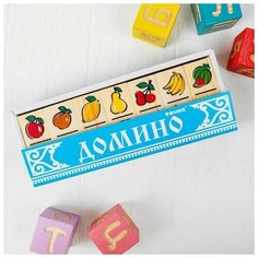 Домино «Фрукты-ягоды» Томик