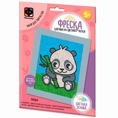 Набор для творчества Фреска веселый зоопарк Панда 407405 Фантазер Фантазёр