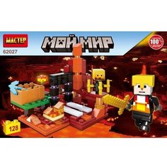 Конструктор Мастер Мой мир 128 деталей, в коробке