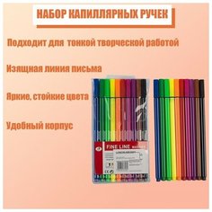 Набор капиллярных ручек (маркеров), 0.4 мм, 10 цветов, тонкая линия Noname