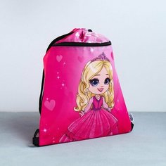 Сумка для обуви «Самая красивая», 2 секции, 41х31 см Art Fox