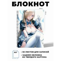 Тетрадь в клетку Восхождение в тени