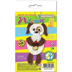 Набор для изготовления фигурки из фетра «Пёсик» Clever