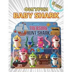 Игрушки для малышей Baby Shark Акула игрушка для купания акулёнок / для ванны Нет бренда