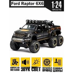 Машинка металлическая Ford Raptor, коллекционный внедорожник Lema Goods
