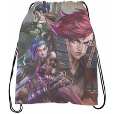 Мешок-сумка для обуви Аркейн - Arcane № 13 Bugrikshop