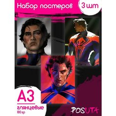 Постеры Человек паук Мигель ОХара супергерои Marvel Posuta