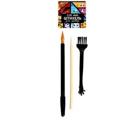 Набор инструментов для гравюр, 2 штихеля + щётка Made in China