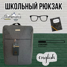 Рюкзак для подростка, молодежный для мальчика с USB на работу, классический, универсальный, вместительный, в институт Loui Vearner
