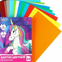 Картон цветной мелованный, «Единорог», А4, 15 л. 15 цв, Минни Маус Disney