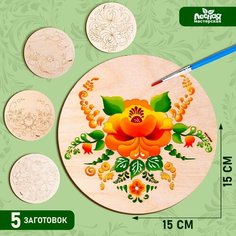 Набор для росписи «‎Народное творчество»‎ Лесная мастерская