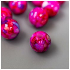 Бусины для творчества ТероПром 6301281 пластик "Шарики шамот ярко-розовый" набор 20 гр d=1 см
