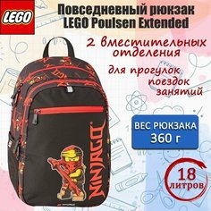 Рюкзак LEGO Small Extended NINJAGO Red 20222-2302