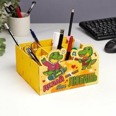 Органайзер настольный Делай то, что любишь! 9 отделений 19х19х12 Китай