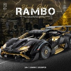 Конструктор Technic Техник Lamborghini STO киберпанк 2519 д Планета конструкторов