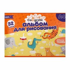 Альбом для рисования А4, 32 листа на скрепке, обложка мелованный картон, внутренний блок офсет 100 г/м² Россия